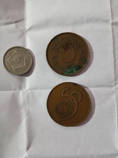 old coin Pakistan india