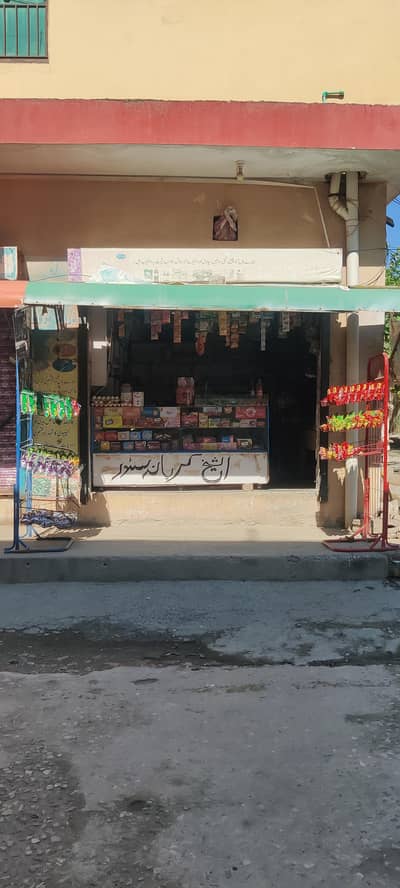 Shop for sale