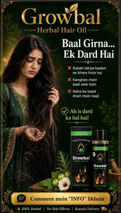 Growbal Herbal Hair Oil Baal Girna Band 100% Pure Natural