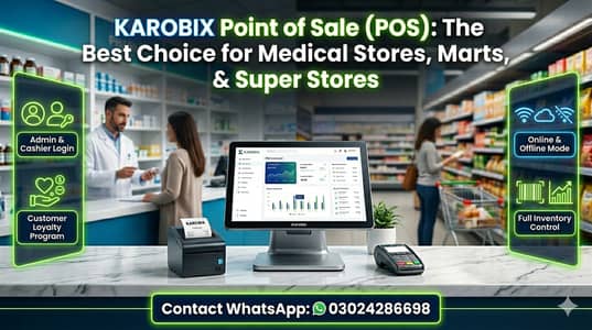Karobix POS: Perfect Software for Super Stores & Pharmacies