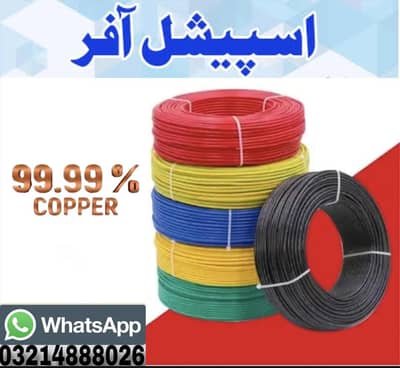 wire cable