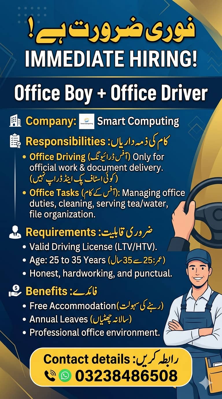 Office Boy Plus Driver 0
