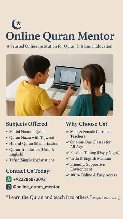 Online Quran Classes –for Kids & Adults