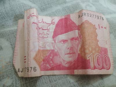 100 rupes