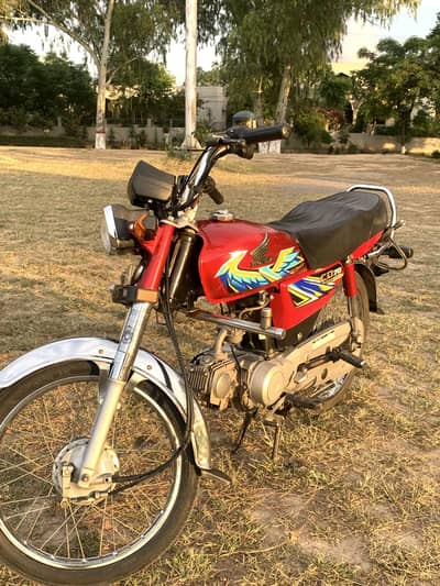 Honda 70 (2020)
