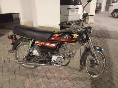 Unique 70 2024