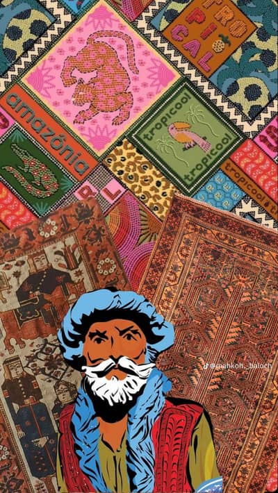 میر