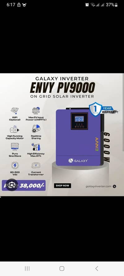 Solar inverter