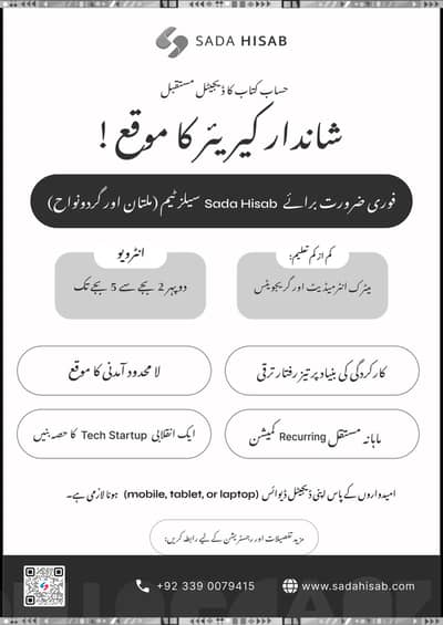 Sales Representative
