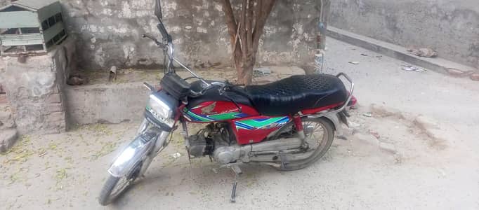 Honda 70