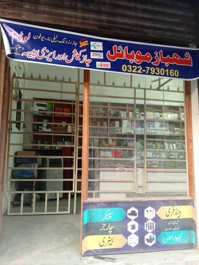 darwazy or grill or ik counter for sale