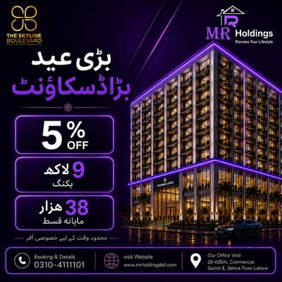 One Bed Apartment For sale on easy To Pay Installments plan with International Amenities