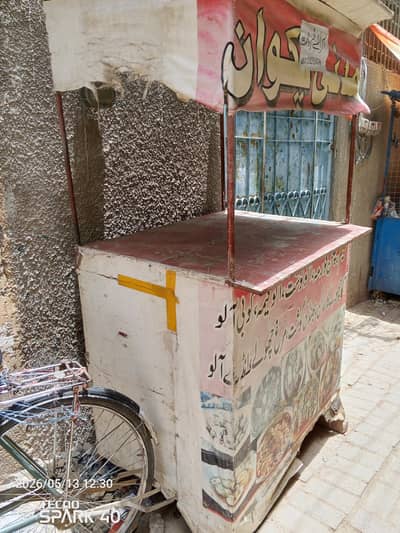 food stall
