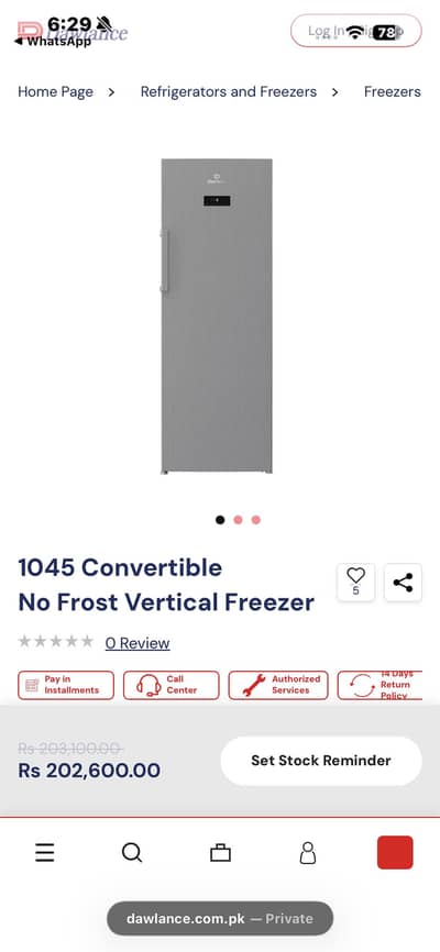 1045 convertible verticle freezer