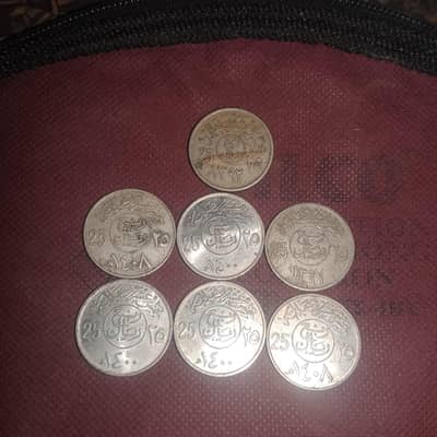 Saudi Riyal 1/4 "25 Halalah Coin" ( Old )
