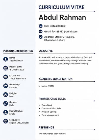 need job