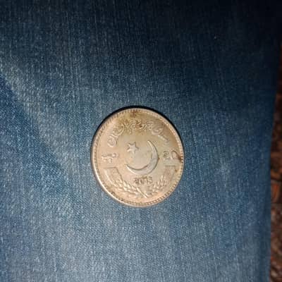 20 Pkr Coin Pak China Dosti