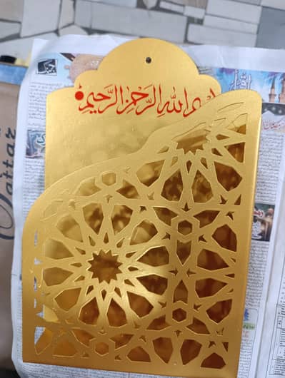 Quran holder