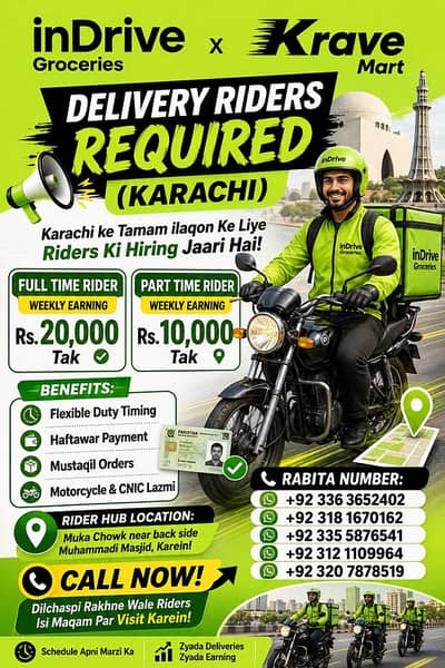 All Karachi Riders Required