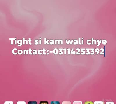 Kam wali
