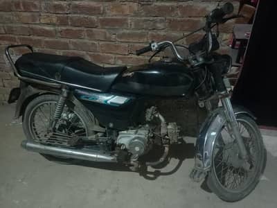 sale just letter hai