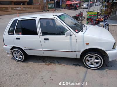 Antique mehran