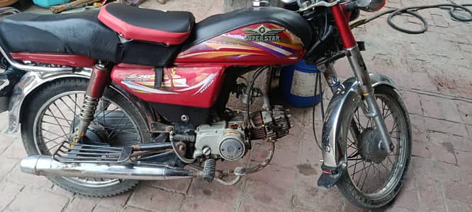 Super Star 2019