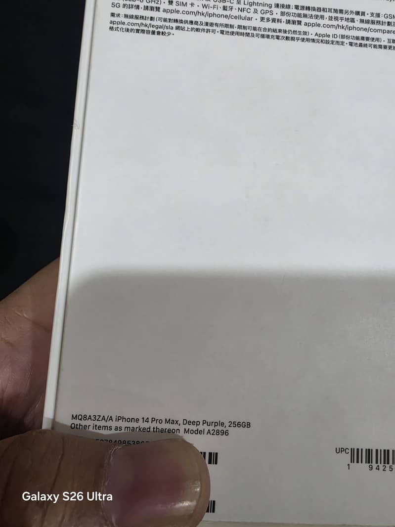 iPhone 14 pro max 5