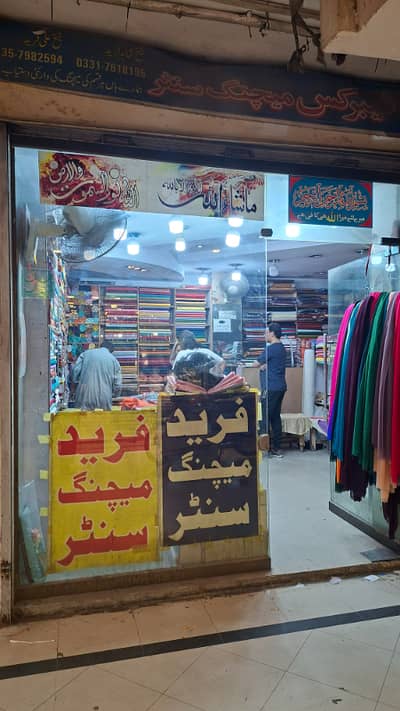 Two Ground Floor Shops For Sale in G1 Commercial Market Johar Town Lahore