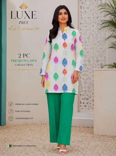 2 PCs printed lawn