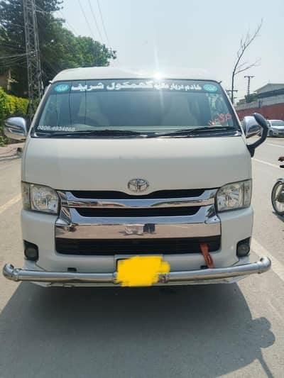 bumper too bumper geniun