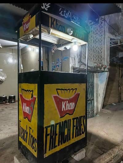 Fries karigar need