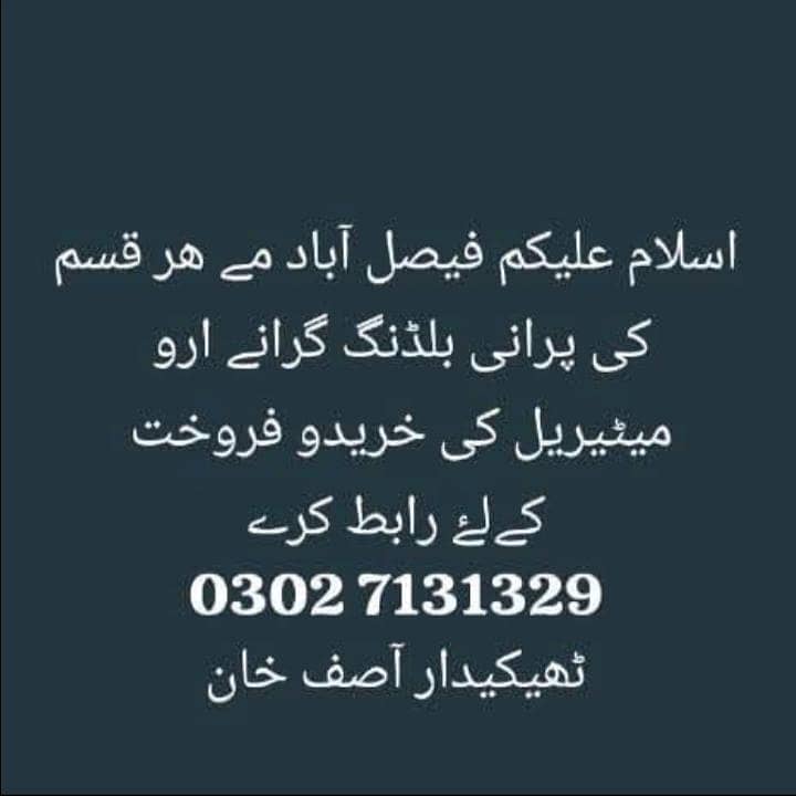 Call me 2