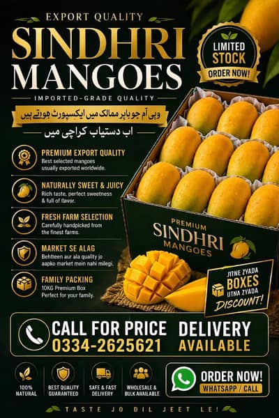 Premium Imported quality Sindhri Mangoes