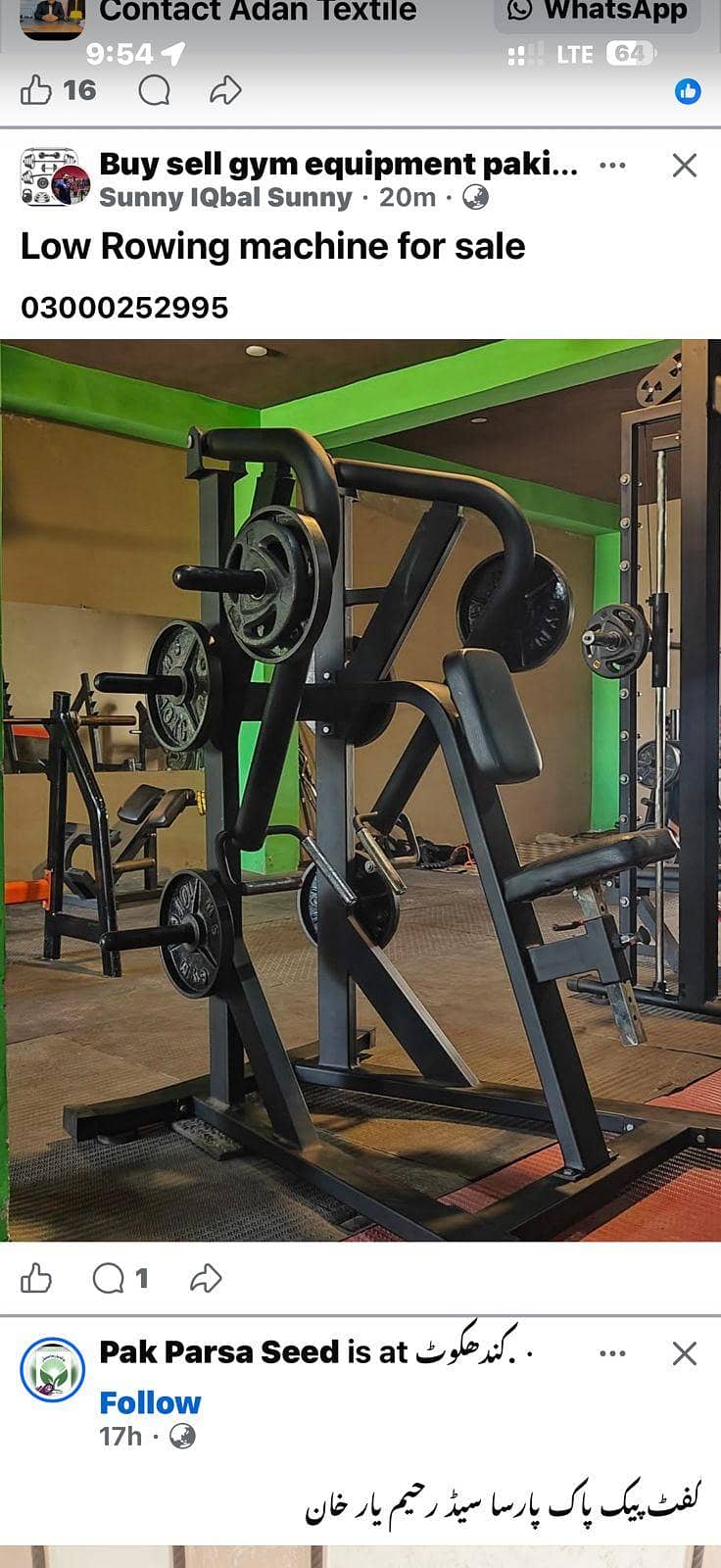 gym machine 5