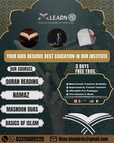 Pak Quran Academy