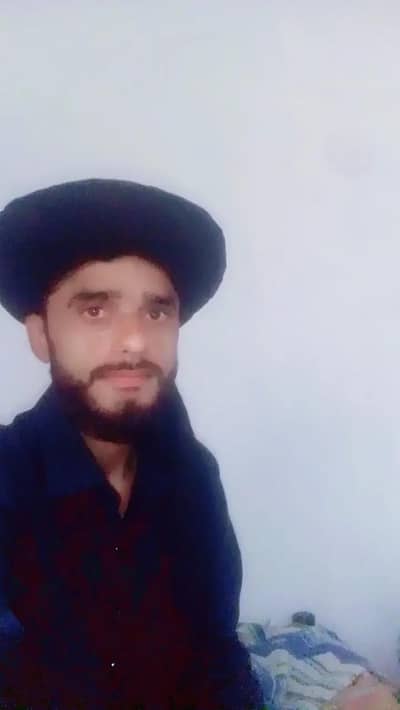 online Quran teacher