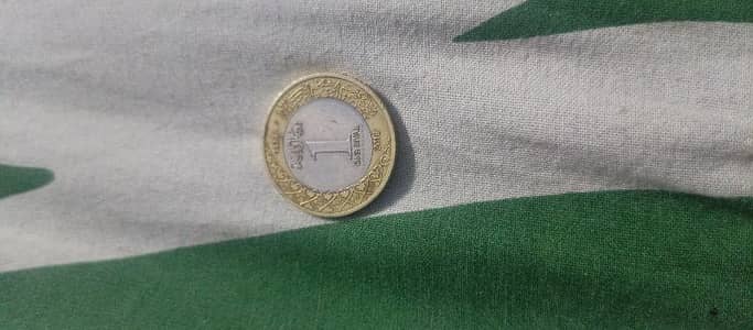 coin 1 riyal this coin back photo salman bin abdulaziz