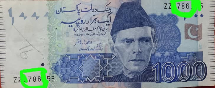 1000 ruppee note lucky number 786