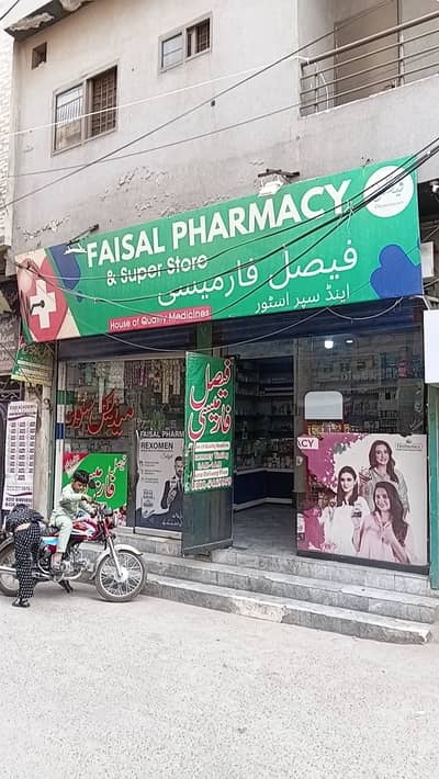 Two shops and two houses are completely ready.