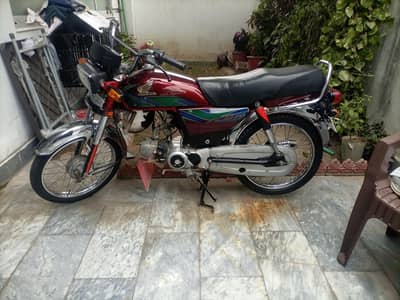 Honda 70cc 18 model