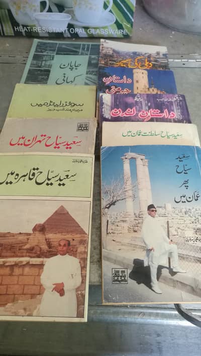 Old and New Books