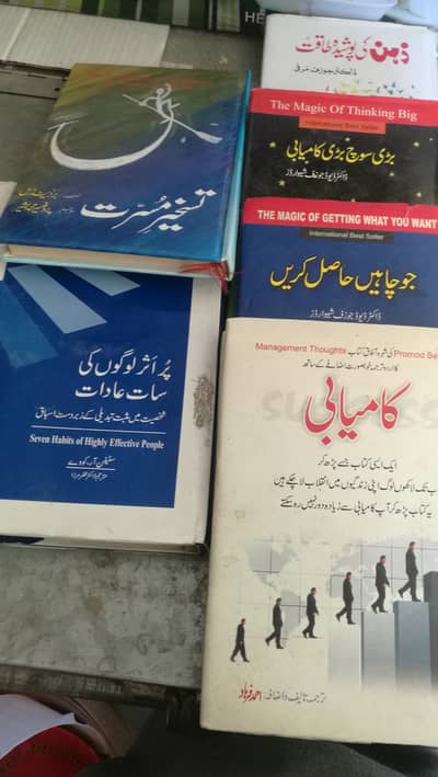 Old and New Books