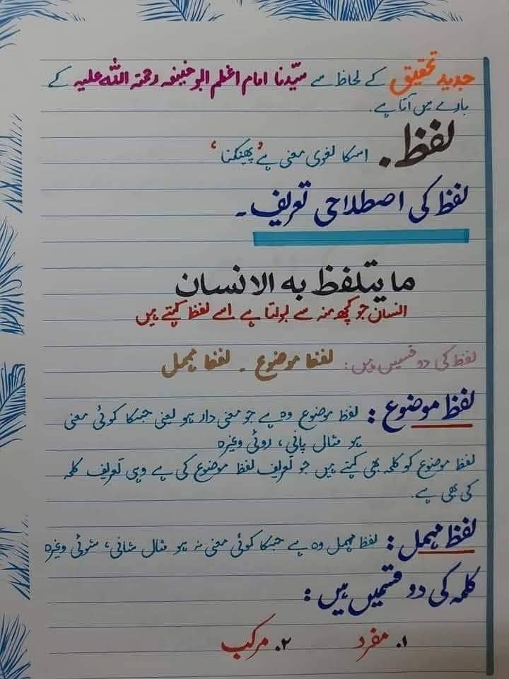 Assignment writers 4