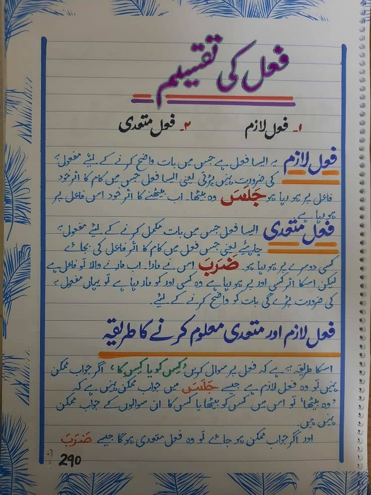Assignment writers 7