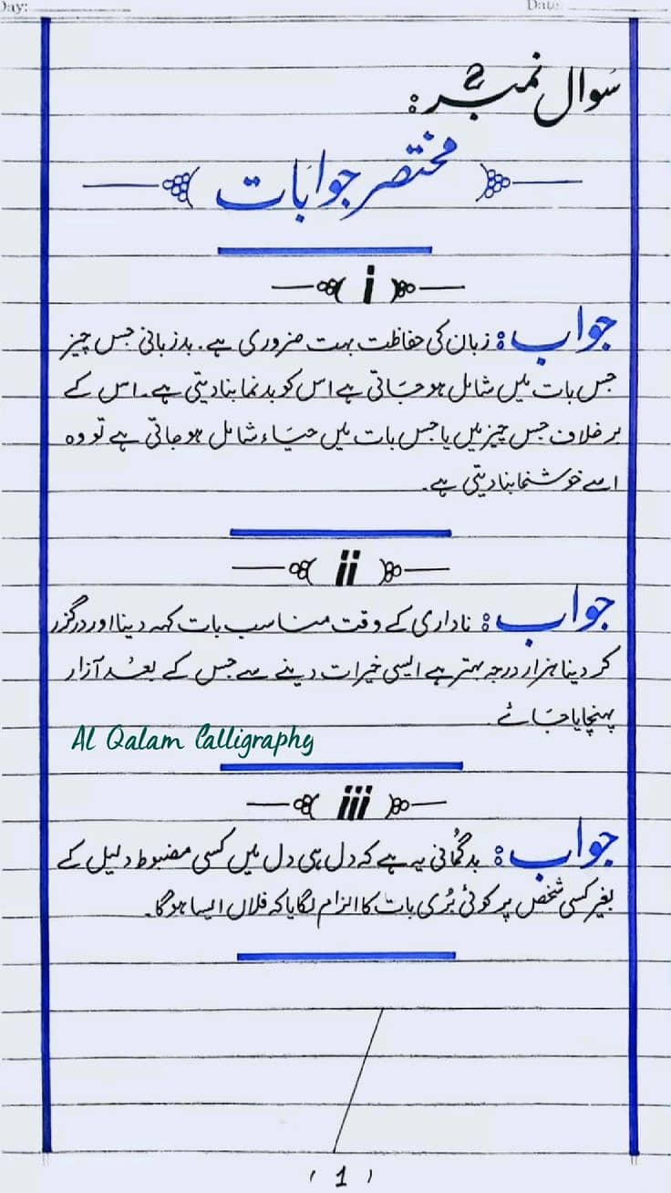 Assignment writers 13