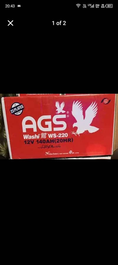 AGS 140Ah Lead-Acid Battery WS‑220 – 12V, 23 Plates, UPS / Inverter