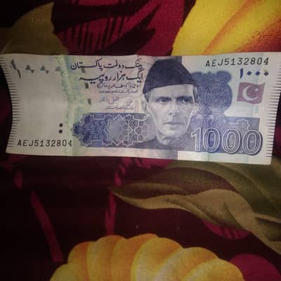 qadi no 804 note for sale 03126400418 whatsapp