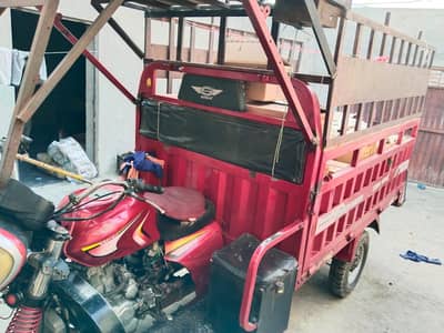 Siwa 200CC Loader With Body