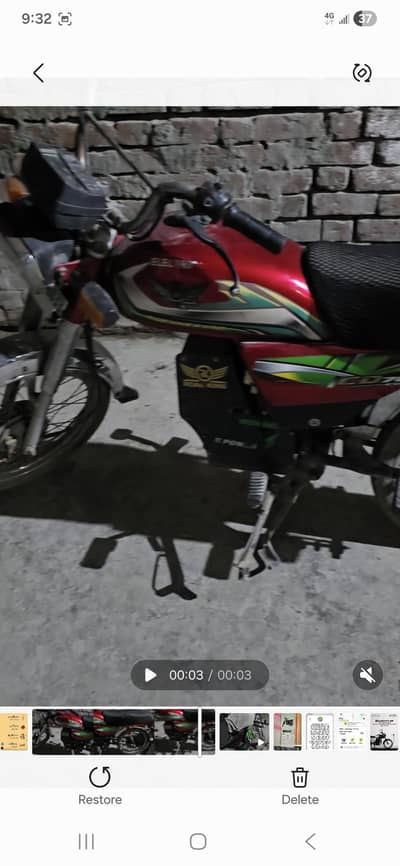Road king electric bike for sale